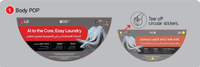 TG2 ThinQ 15 KG